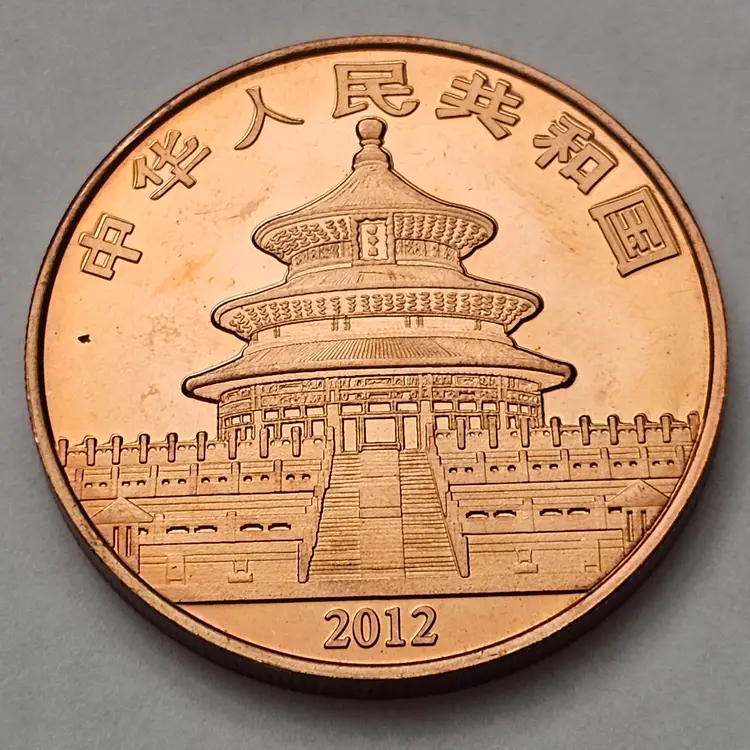 "2012 Panda Bear" Round 1oz .999 Copper Round