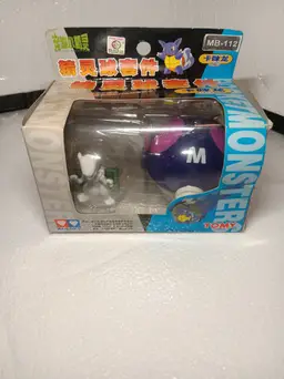 Vintage 1998 pokemon ( pocketmonsters)