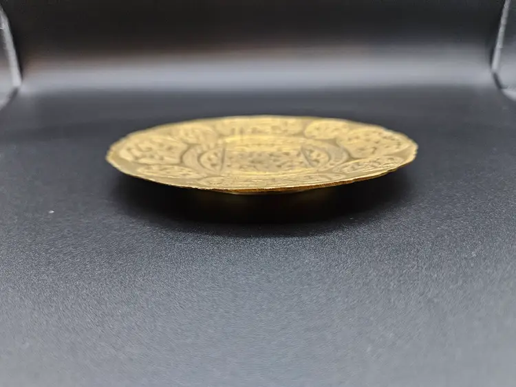 Vintage Scalloped Edged Decorative Brass Plate With Middle Eastern Markings