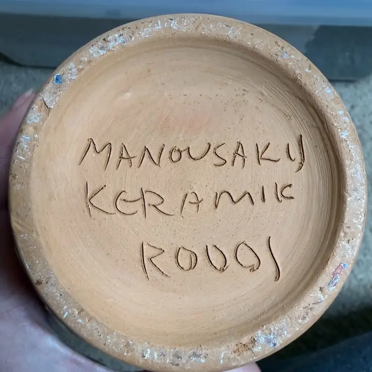 Manousakis Keramik Amphora Vase