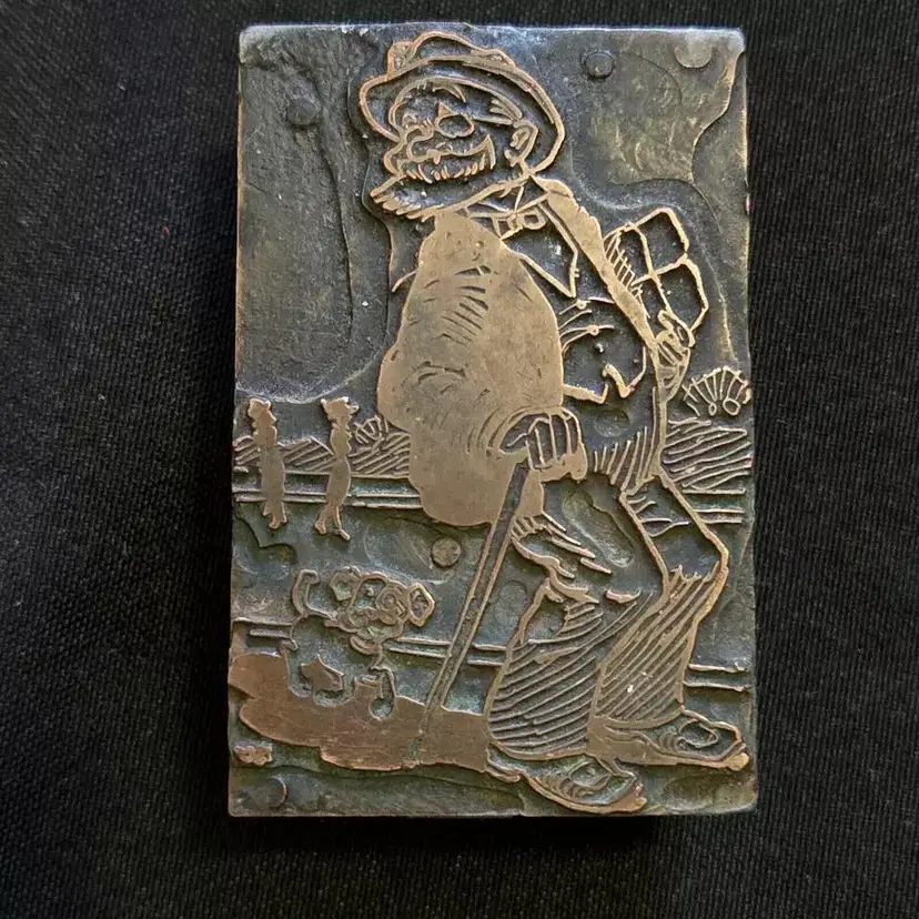 Illustrated Printer Type Set Block Wood And Copper 2 1/4" Long Man, Dog Vintage