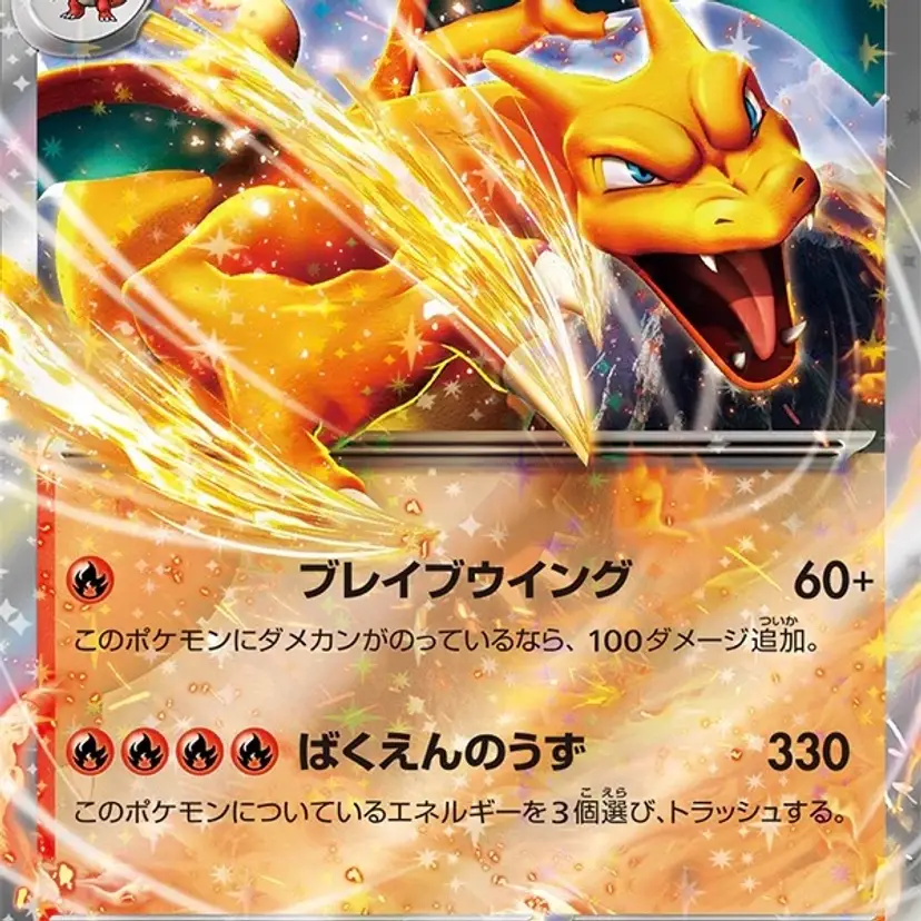 Pokemon Card Digital