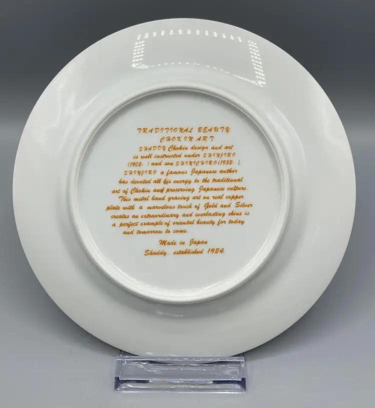 LAST CHANCE: Shaddy Chokin Plate, 6 1/4” Accents of 24K Gold, Copper and Silver Wagon/Cart with Flowers - Vintage