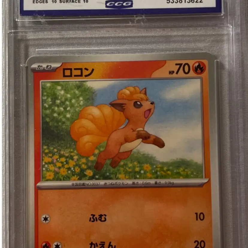 Vulpix Japanese Pokemon Graded
