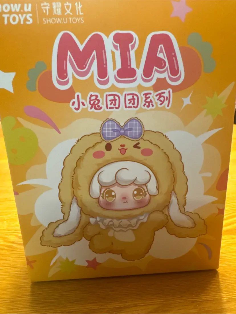 Show U Toys Mia Plush Doll