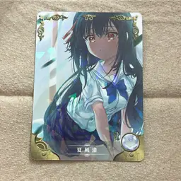 Nagisa Natsunagi The Dead Detective NS-08 R-06 Goddess Story Anime TCG Holo Card