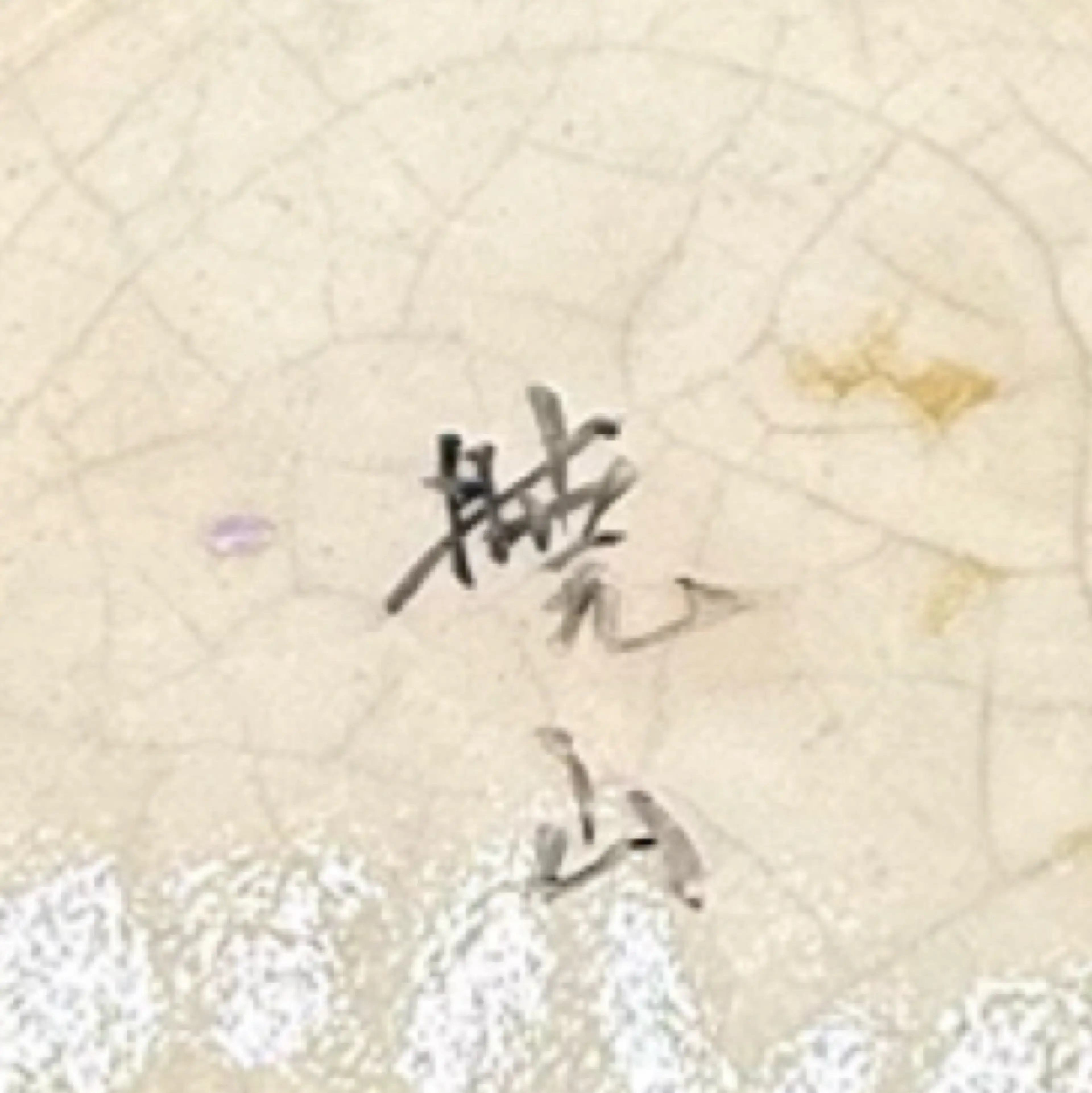 Image 4 of 6