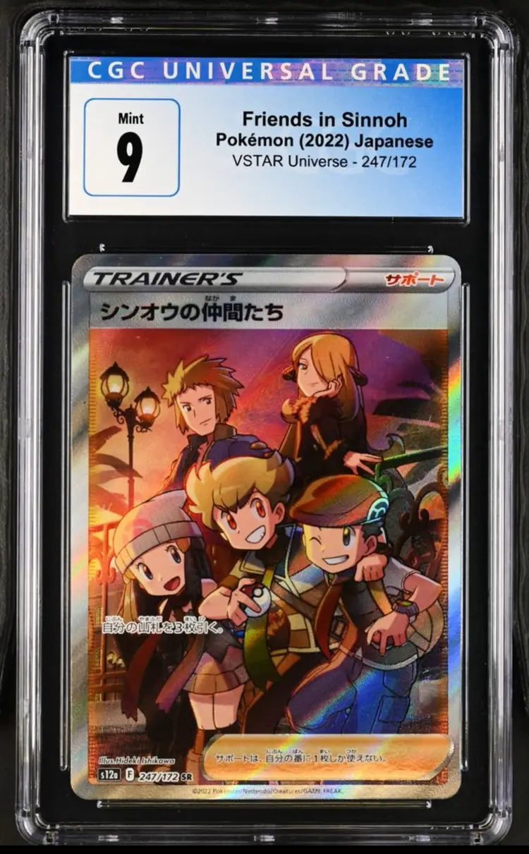 Friends in Sinnoh 247/172 S12a: Vstar Universe Holo (Japanese) CGC 9 Pokemon