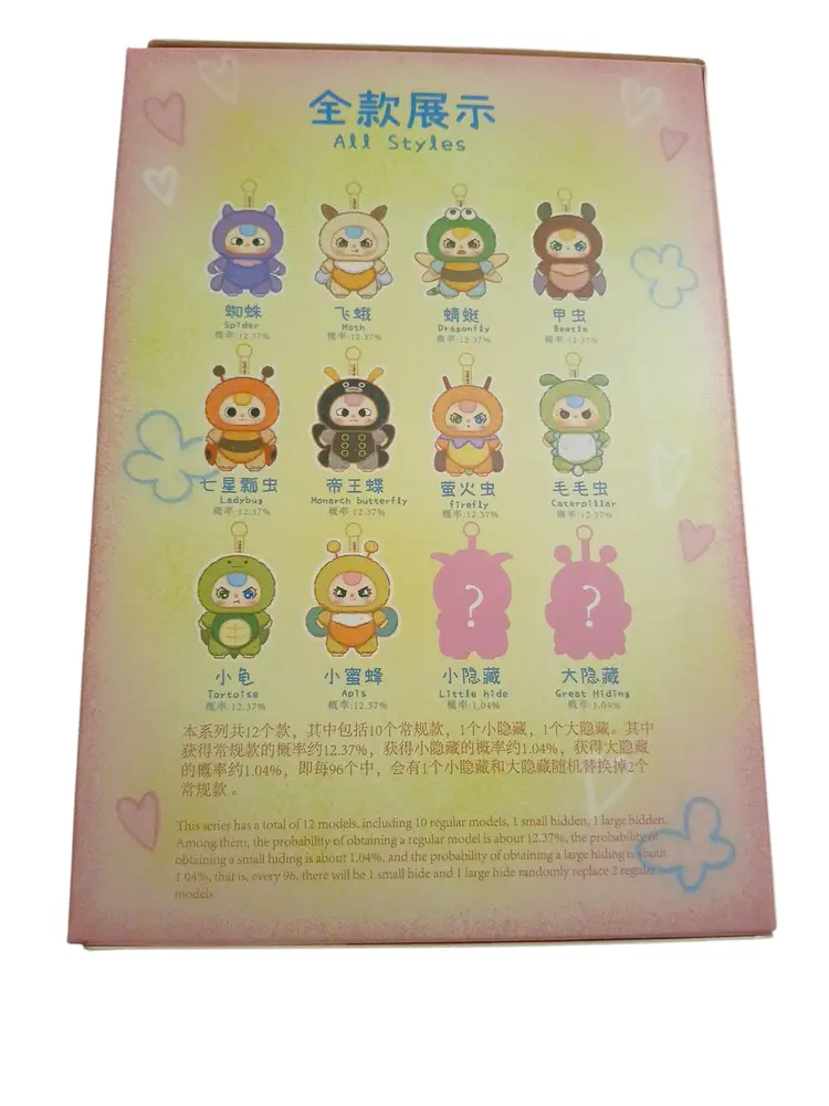 BABY THREE Elf Series Plush [Blind Box]