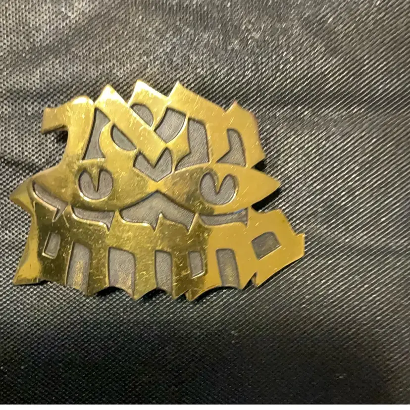 Ludwig Wolpert Judaic Brooch Means Eyes