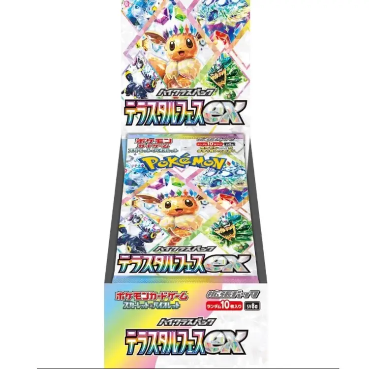 *Terastal Festival ex - Booster Box (Ripped)