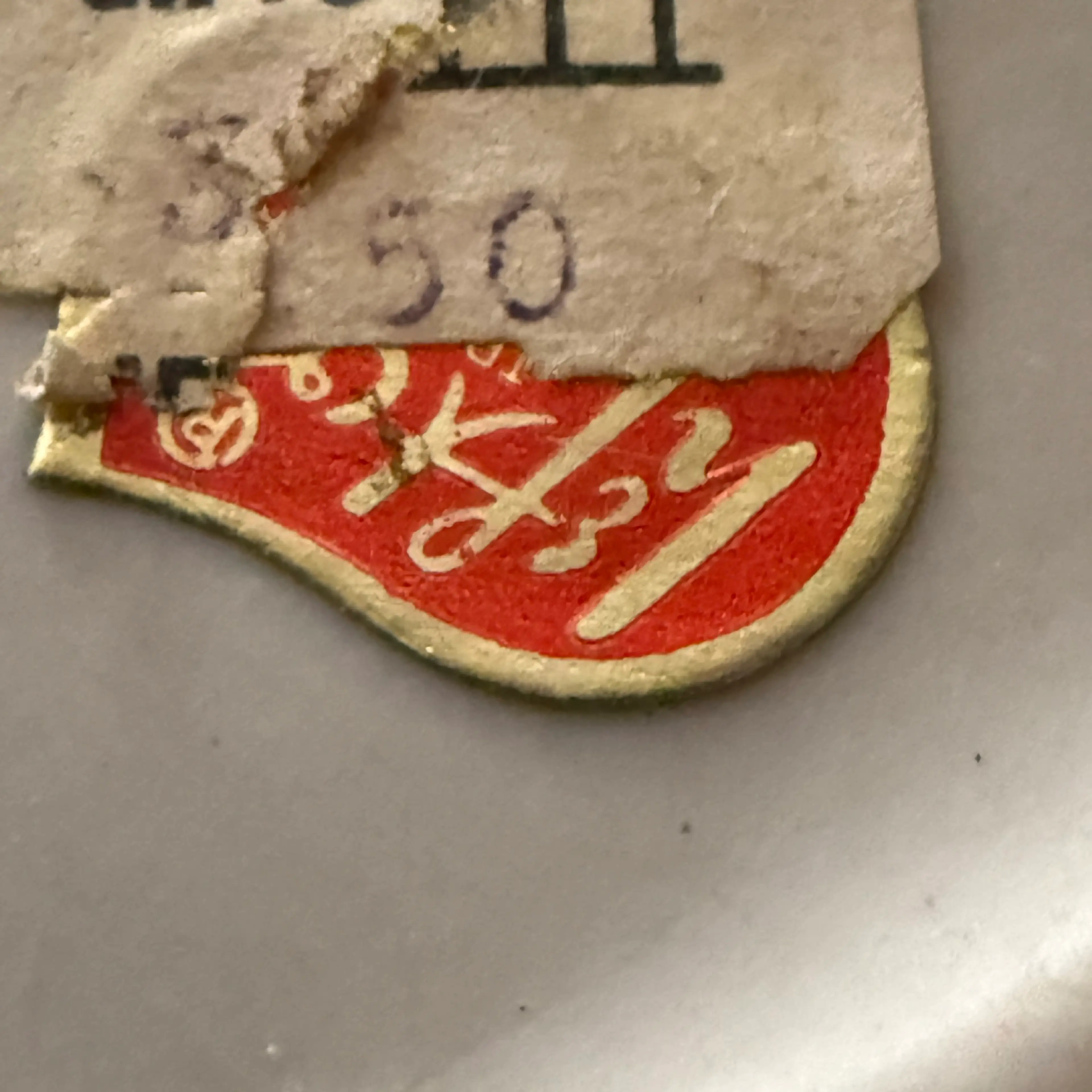 Image 3 of 5