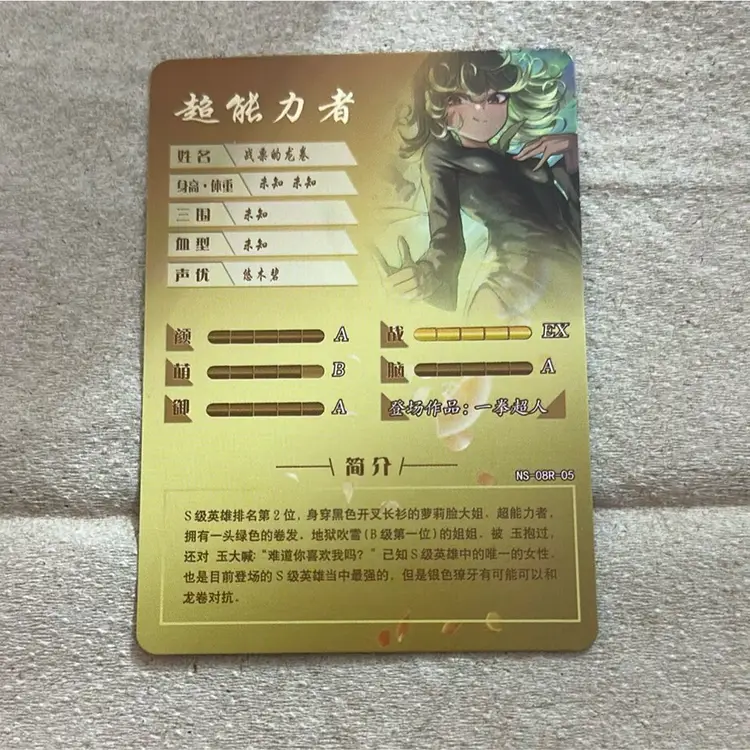 Tatsumaki One Punch Man R NS-08R-05 Goddess Story Anime Card