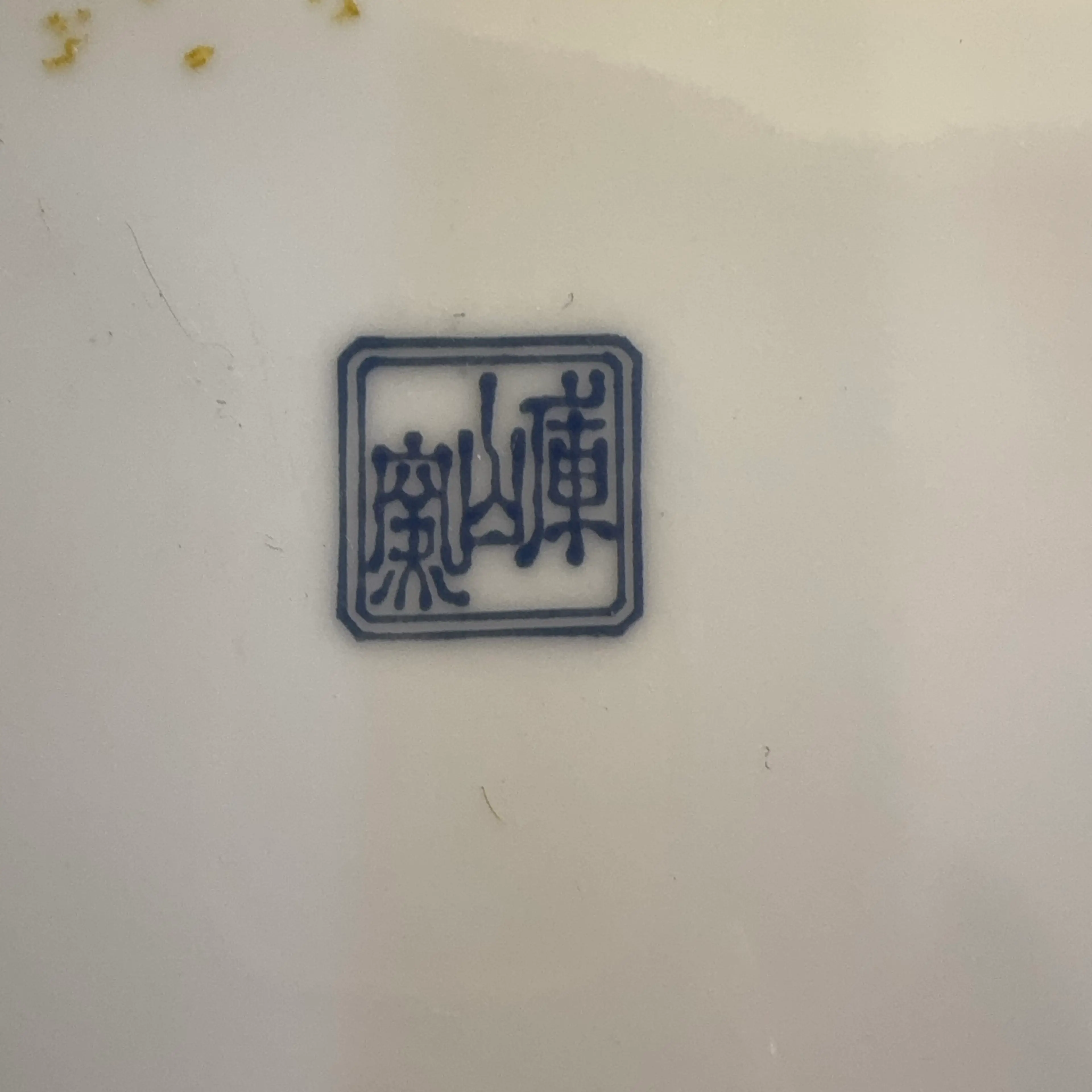 Image 4 of 4