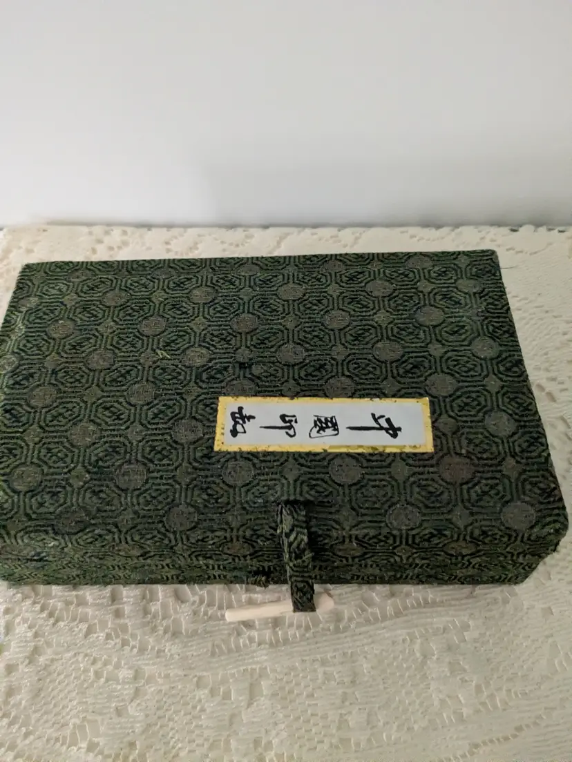 Vintage Asian Ink Set in Decorative Box