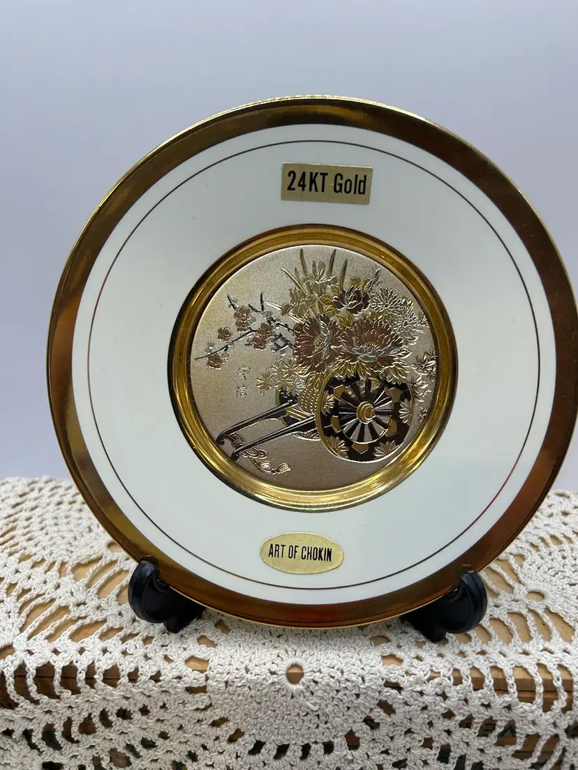 24k Gold Art Of Chokin Plate W/ Stand