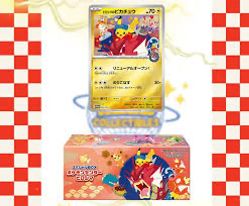 Pokemon Hiroshima Special Box