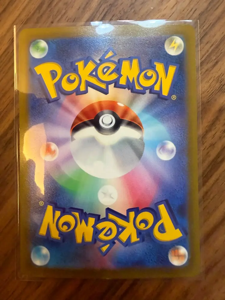 Hisuian Arcanine V 046/098