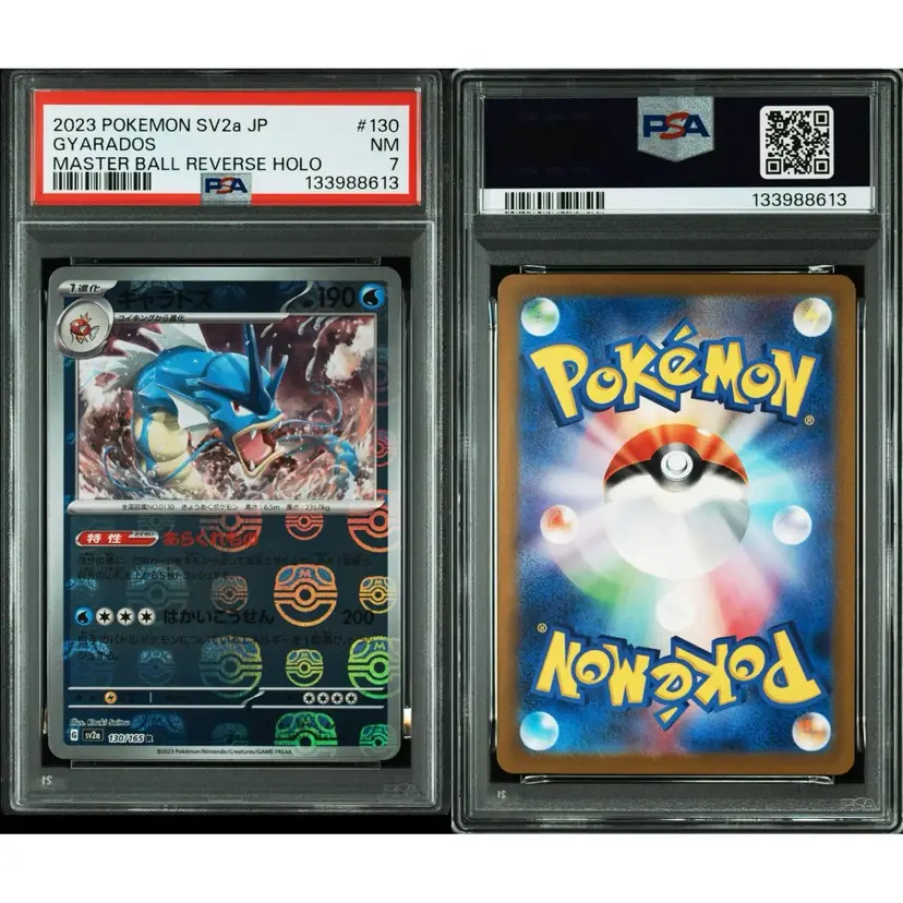 Masterball Gyarados 151 Psa7 (jp)