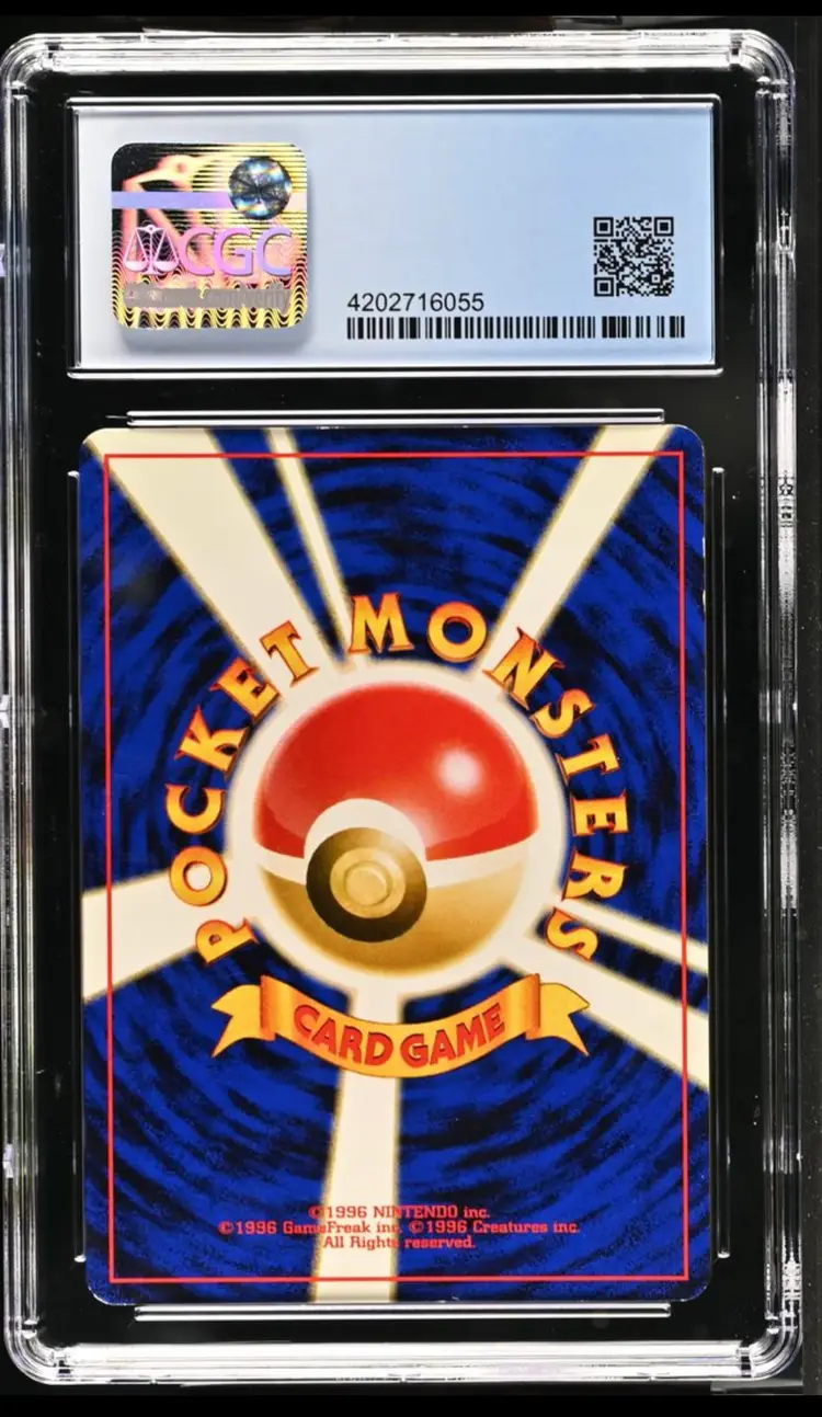 Meganium Gold, Silver, to a New World... Holo (Japanese) CGC 8 Pokemon