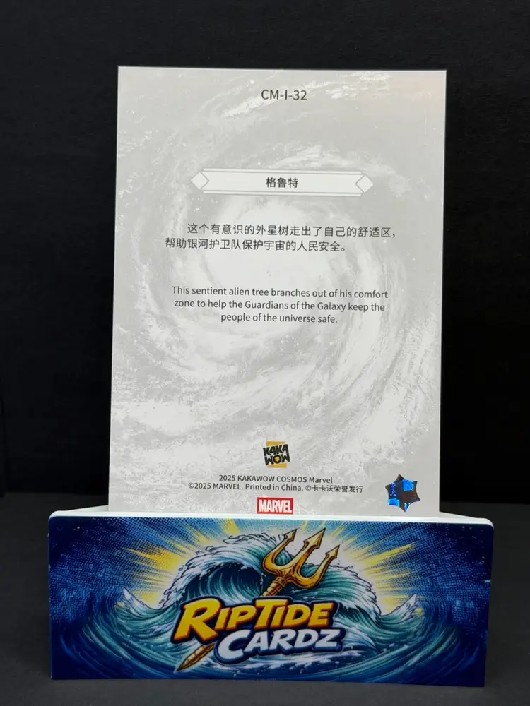 2025 Kakawow Cosmos Marvel CM-I Insert Lot (10) Groot Ant-Man Luke Cage +