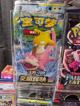 #04 - Shining Together - Set A Simplified Chinese Sun & Moon