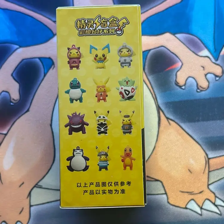 Chinese Pokémon Keychain
