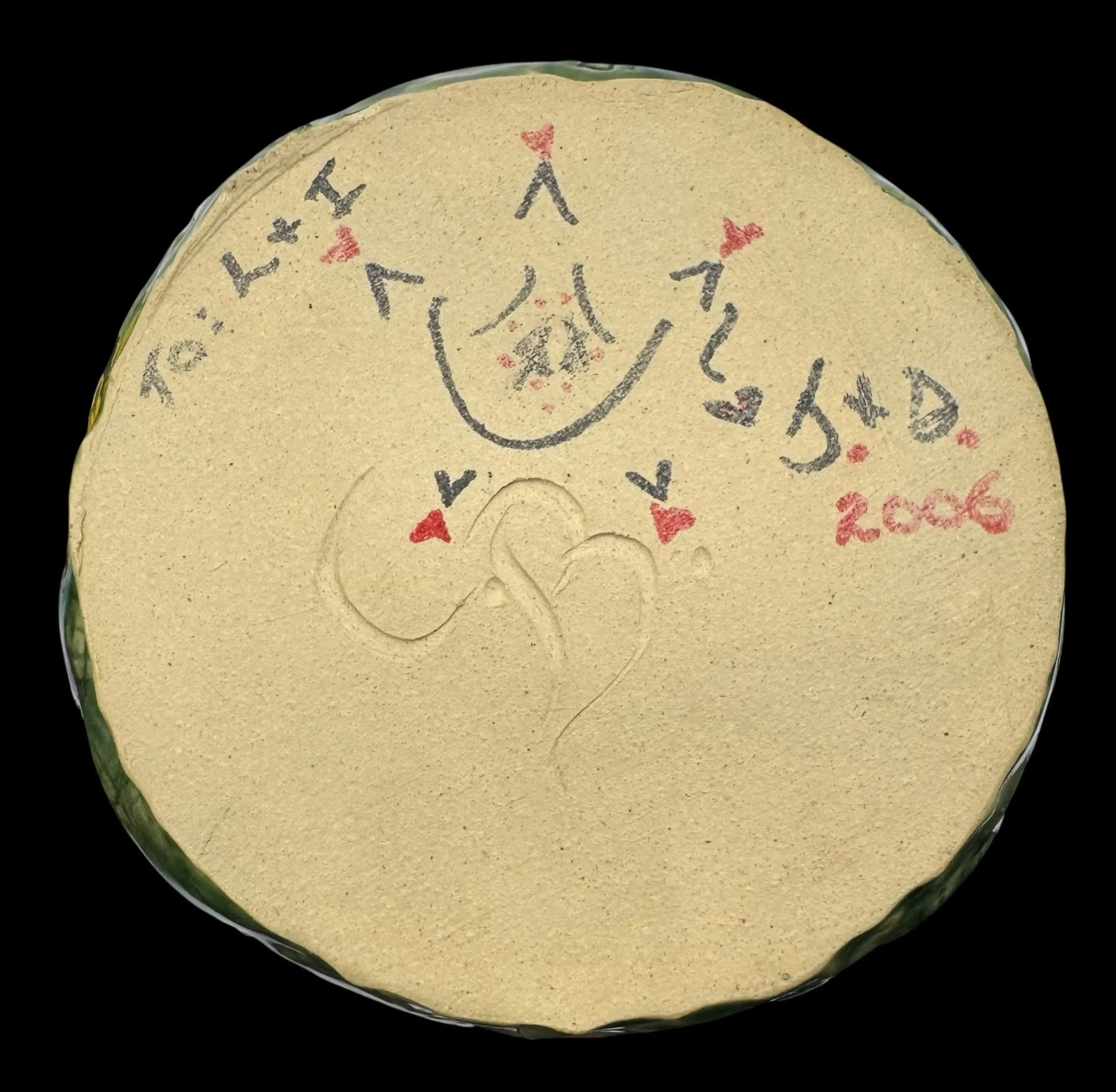 Image 5 of 7