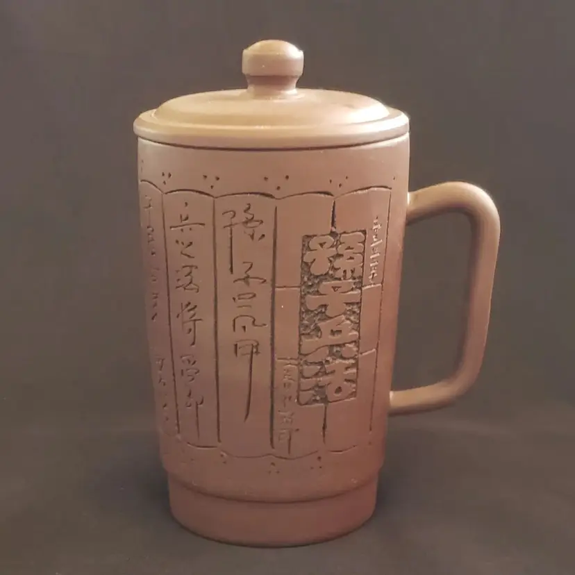 Yixing Teapot Mug With Brewing Chamber & Lid Red Clay 6¼" tall approximately