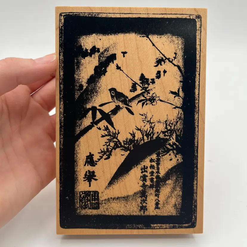 Vintage Limited Edition Japanese Print Bird Bamboo Collage Wood Mounted Rubber Stamp
