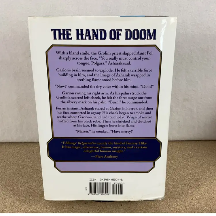 The Belgariad | Part One | David Eddings | Del Rey First Edition Hardcover 1995