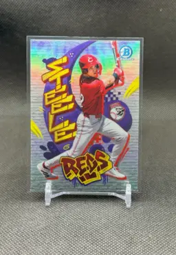 Steele Hall 2025 Bowman Draft Chrome Final Draft Case Hit SP