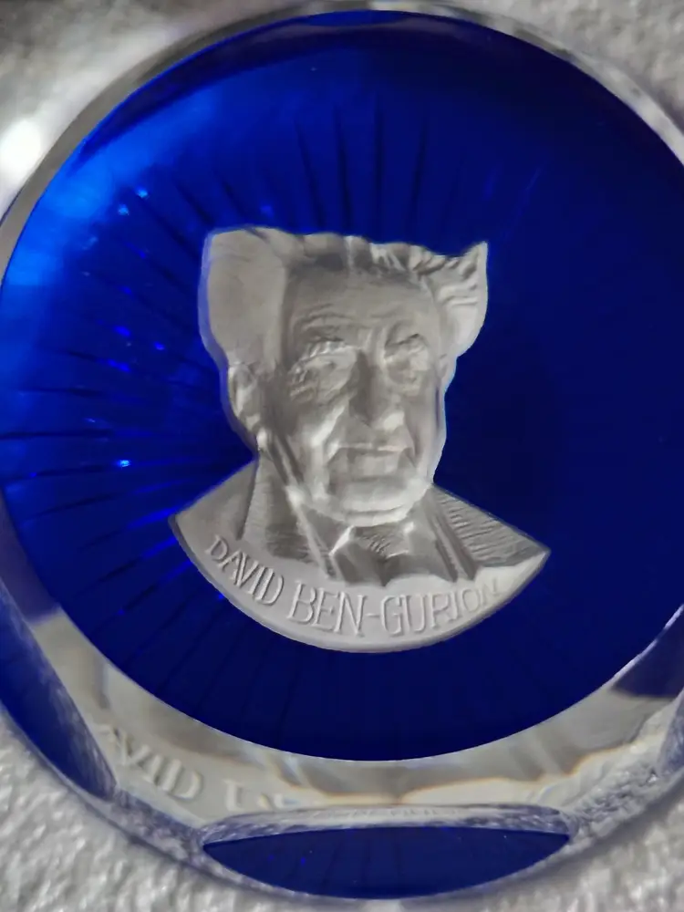 Vintage Baccarat for Franklin Mint Sulfide Cameo Paperweight, David Ben Gurion, c1979