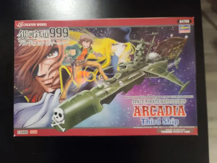 Space Pirate Battleship ARCADIA Third Ship Galaxy Express 999 (Limited Edition) Hasegawa 1:1500