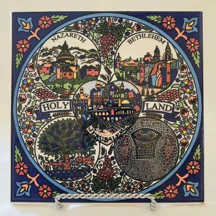 Holy Land JERUSALEM Tile Trivet Ceramic Multicolor 6"x6" Bethlehem Nazareth