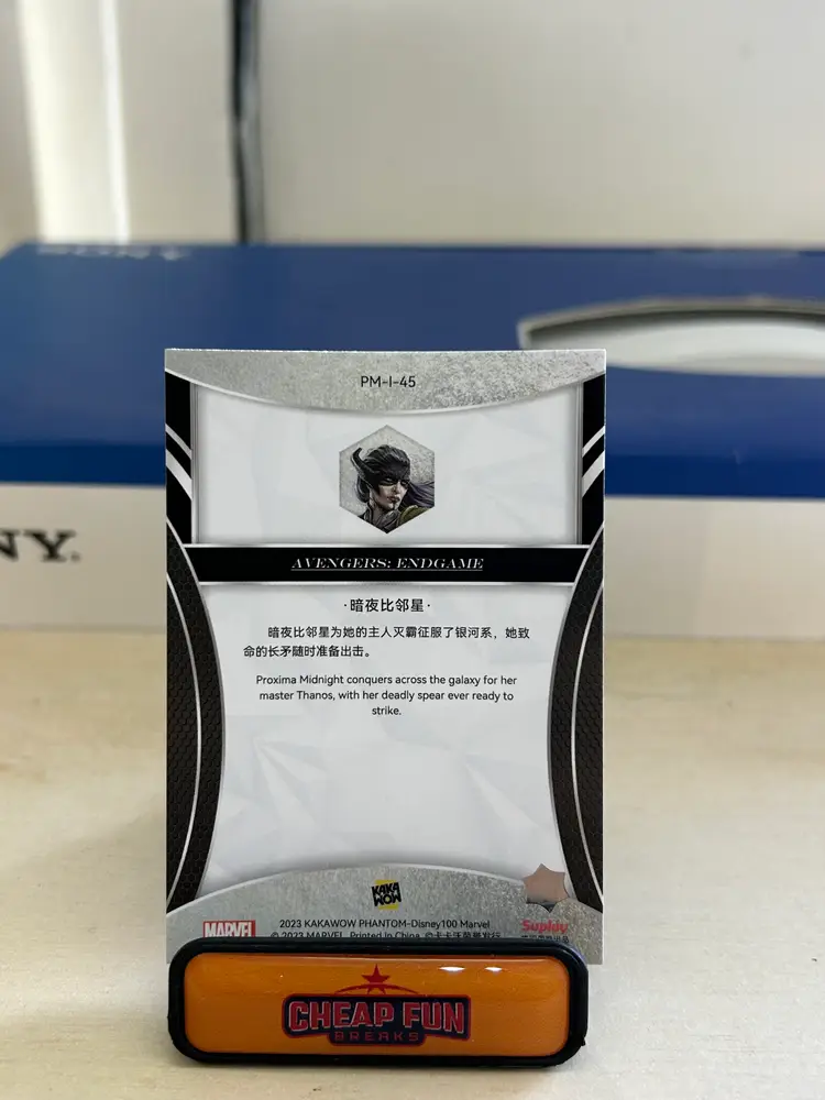 2023 Kakawow Marvel Phantom Disney 100 #PM-1-45 Proxima Midnight Silver