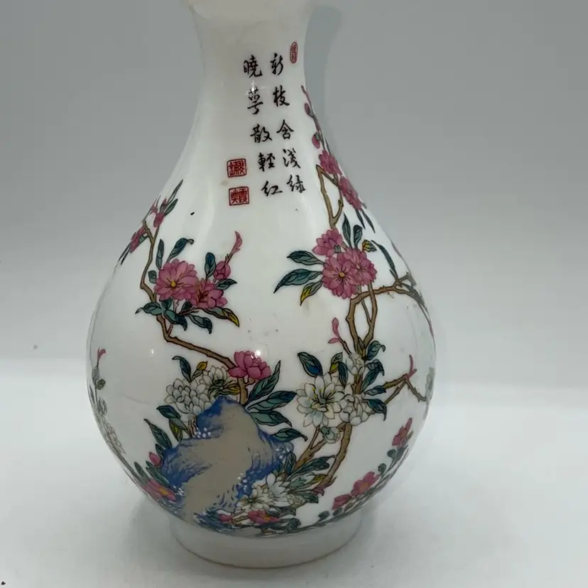 Asian Floral Vase 7.5”