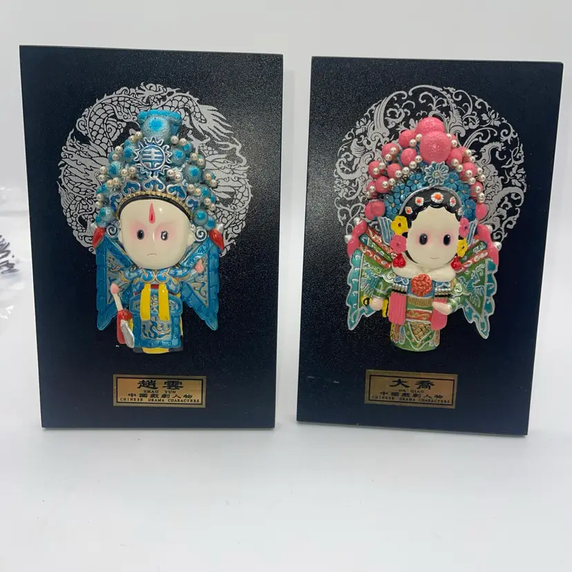 Dao Qiao + Zhao Yun Traditional Opera Characters Chinese Art Plaque Lot Of 2