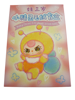 BABY THREE Elf Series Plush [Blind Box]