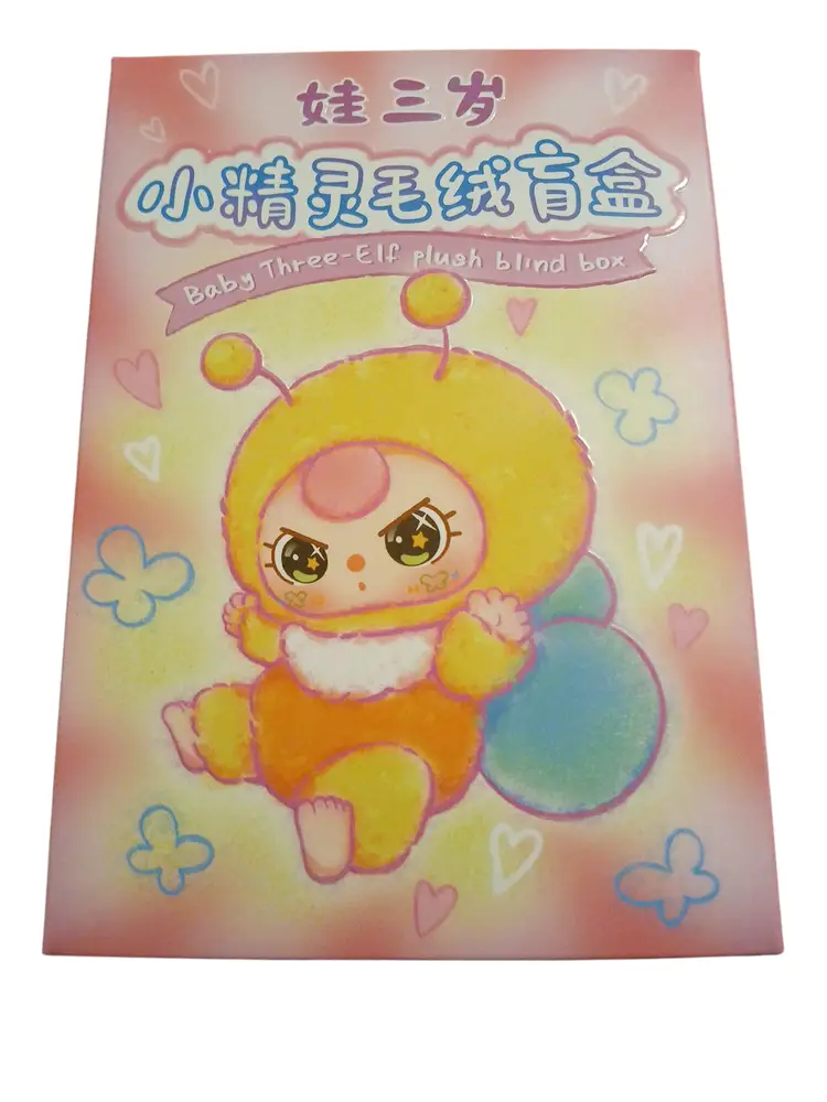 BABY THREE Elf Series Plush [Blind Box]
