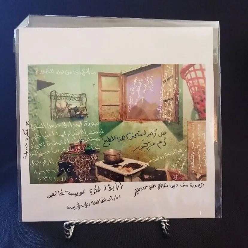 BIEKE DEPOORTER Nazlet al-Samman Cairo 2012 Magnum Square Print 6" x 6" Archival