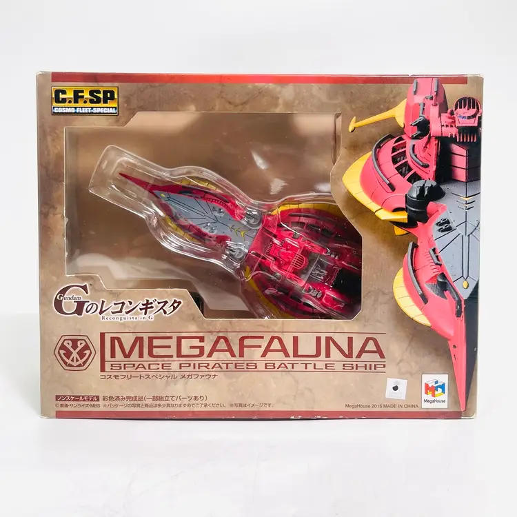 Cosmo Fleet Special Gundam Reconguista in G “Megafauna Re.”