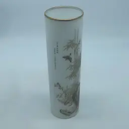 #1244 Decorated satin glass vase with bamboo, bird, and gold trim.