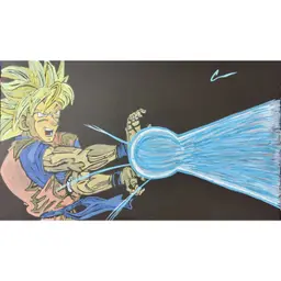 Kamehameha