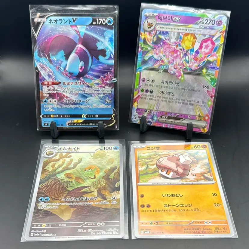 Pokemon Japanese Lot Lumineon, Espeon, Omanyte, Nacli