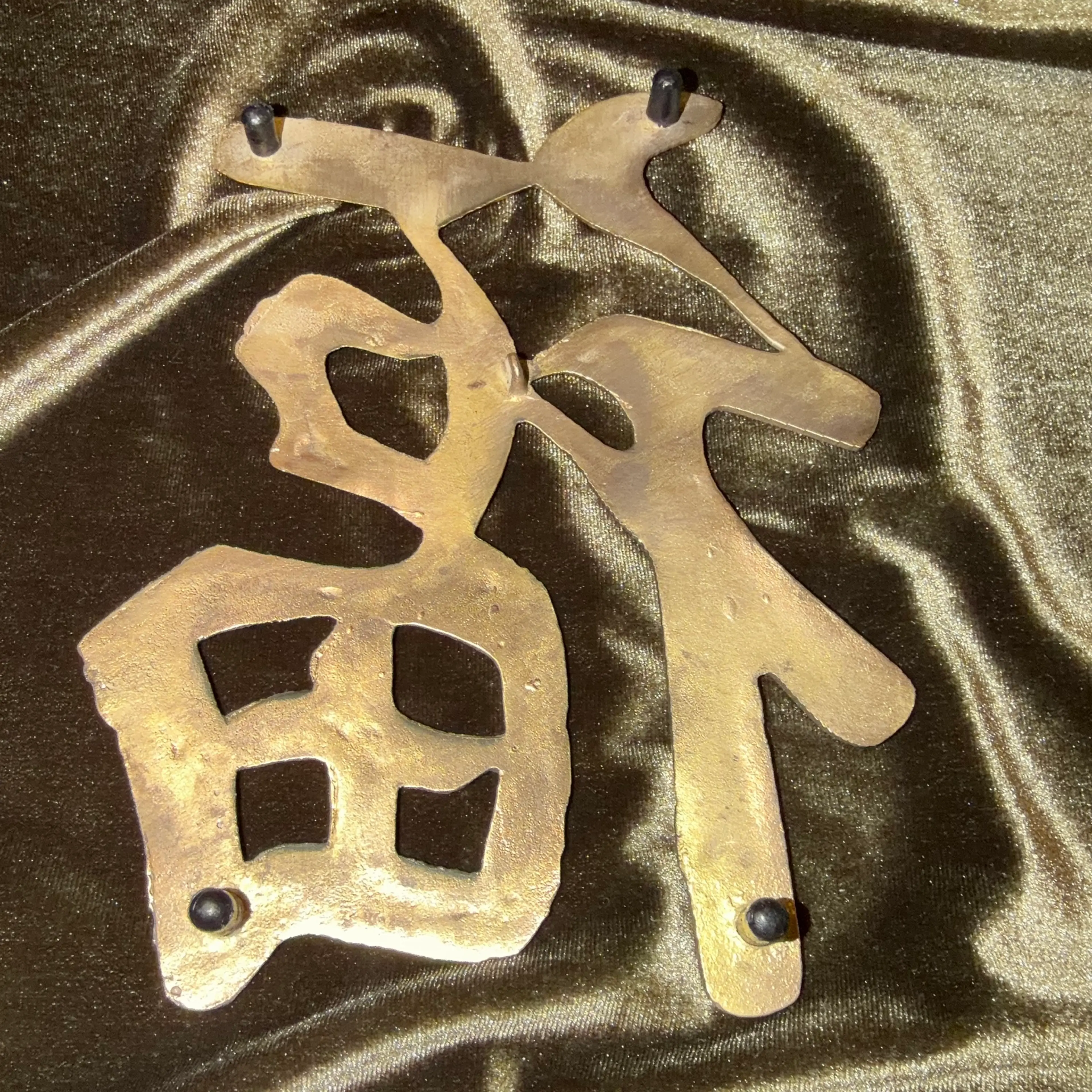 Image 5 of 5