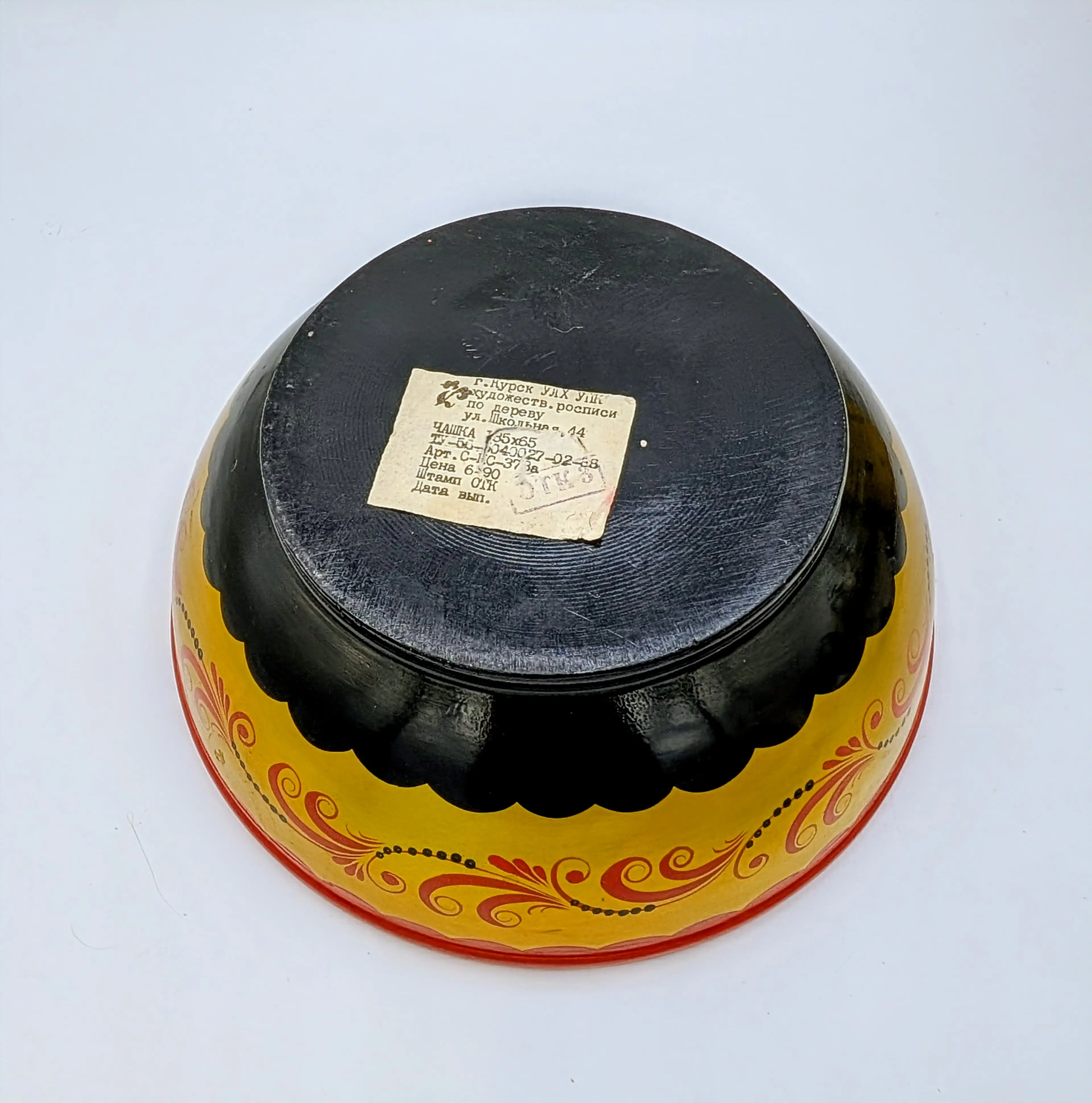 Image 5 of 6