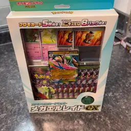 Mega Gallade Special Edition Box