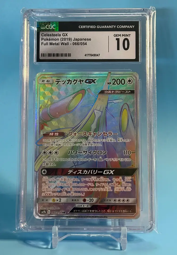 Celesteela GX 066/054 Sm9b: Full Metal Wall Holo (Japanese)