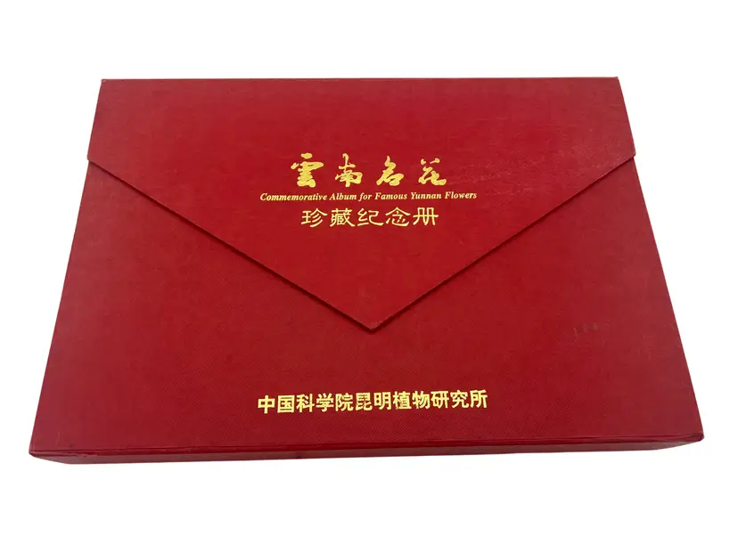 Commemorative Album Famous Yunnan Flowers 21 Metallic Foil Inlay Prints in Box w/ COA Kunming China 10" x 6.5" 2000
